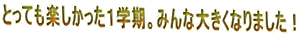 ȤäƤڤäشߤ礭ʤޤ