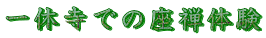 ٻǤκθ

