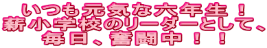 Ĥ⸵ϻǯ
žعΥ꡼Ȥơ
ʳƮ桪
