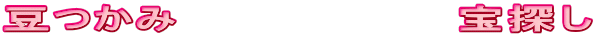 ƦĤߡõ