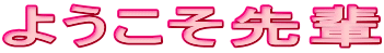 褦
