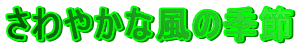₩ȕ̋G