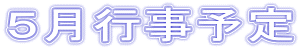 Ts\