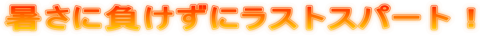 뤵餱˥饹ȥѡȡ