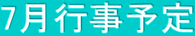 7Իͽ