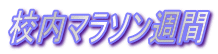 ޥ饽󽵴