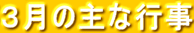 μʹԻ