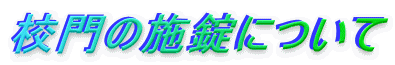 λܾˤĤ