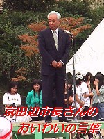 sj