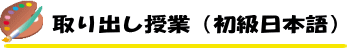 å
