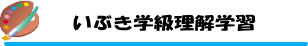 å